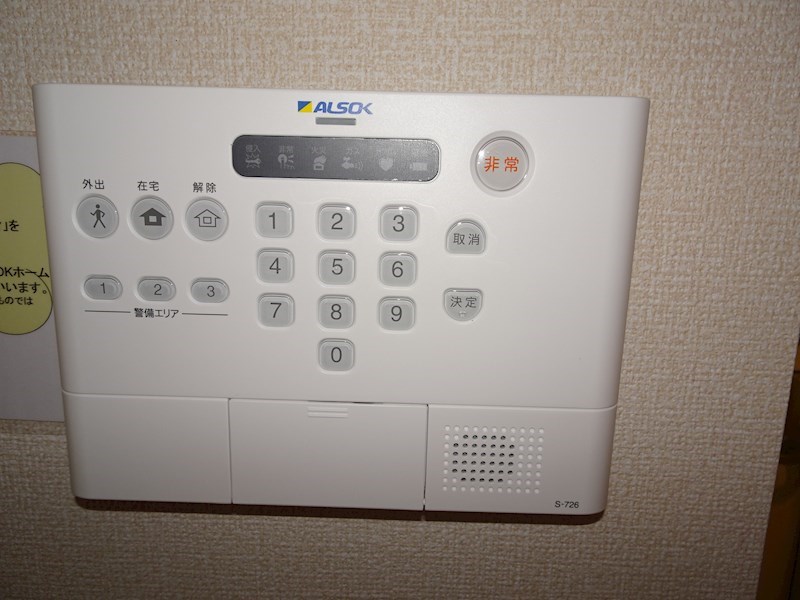 セキュリティ　ALSOK