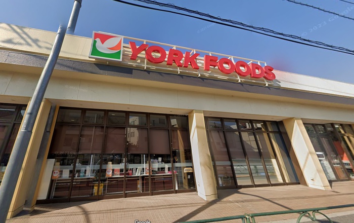 スーパー　ヨークフーズ石神井店（スーパー）まで178m