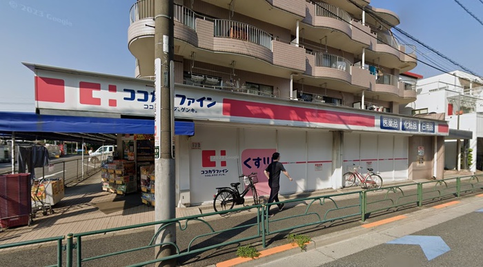 ドラックストア　ココカラファイン　石神井店（ドラッグストア）まで123m