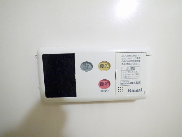 その他設備　湯はりが自動でできます