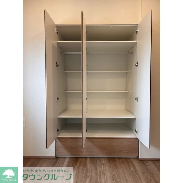 収納