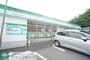 コンビニ　ファミリーマート南山田三丁目店（コンビニ）まで520m