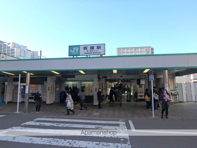 その他　板橋駅（その他）まで640m