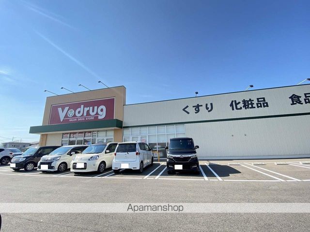 ドラックストア　Ｖドラッグ森田店（ドラッグストア）まで600m