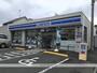 コンビニ　ローソン相模原上溝六丁目店（コンビニ）まで336m