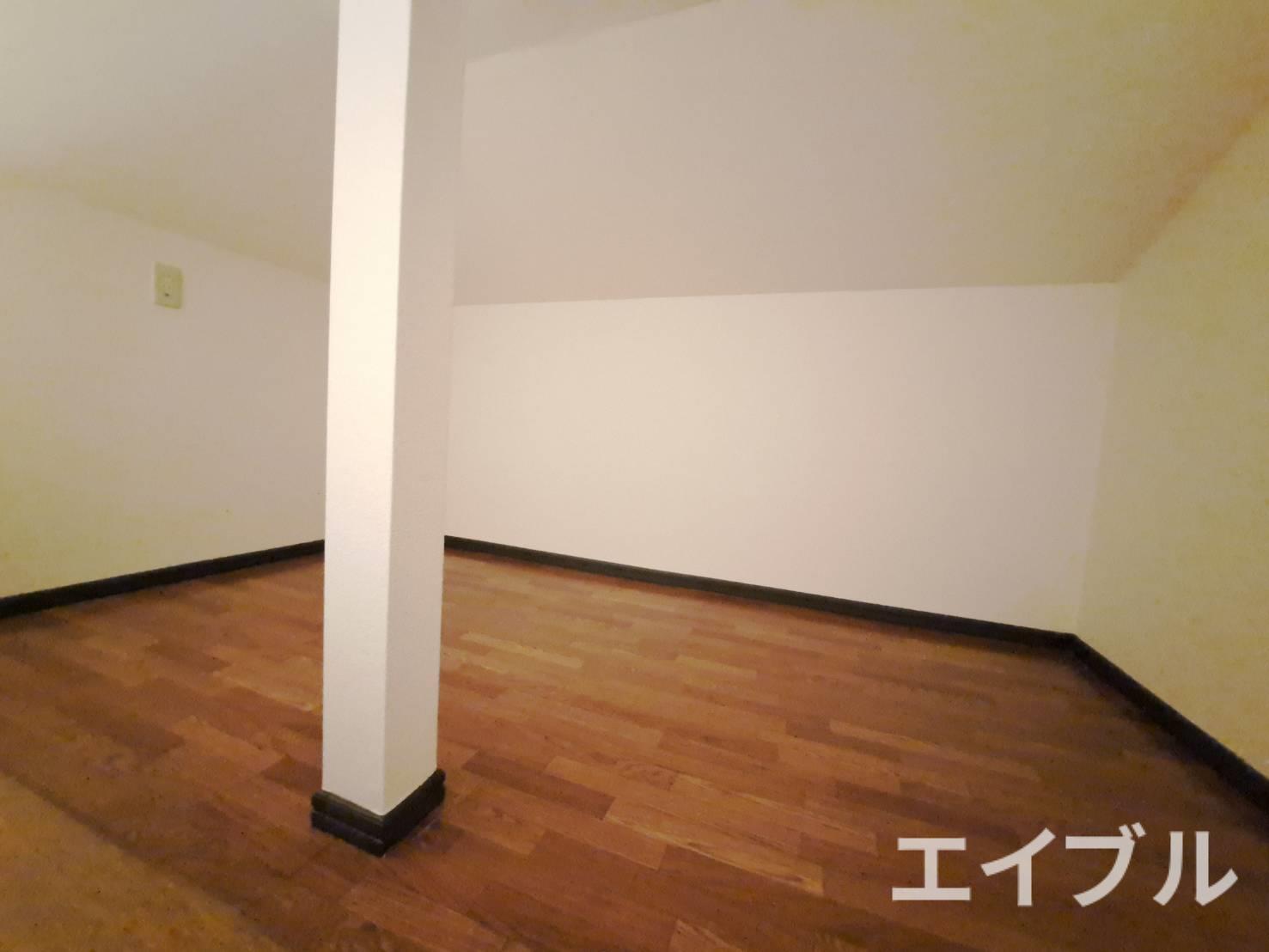 その他部屋・スペース　ロフト