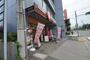 飲食店　ほっともっと八王子山王店（飲食店）まで682m