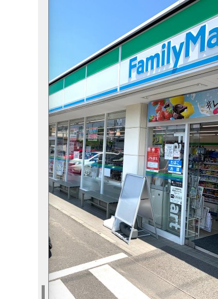 コンビニ　ファミリーマート 白幡店（コンビニ）まで423m