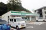 コンビニ　ファミリーマート（コンビニ）まで271m