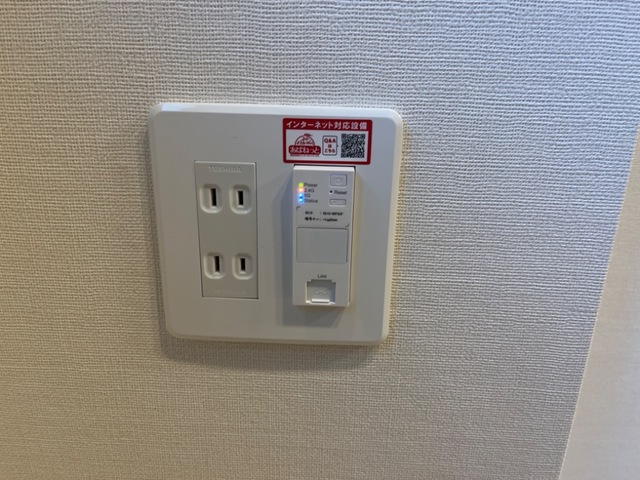 その他設備　インターネット無料(イメージ)