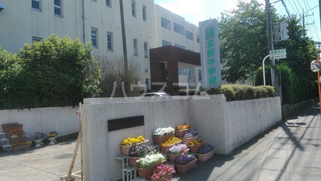 中学校　笠間市立友部中学校（中学校）まで1004m
