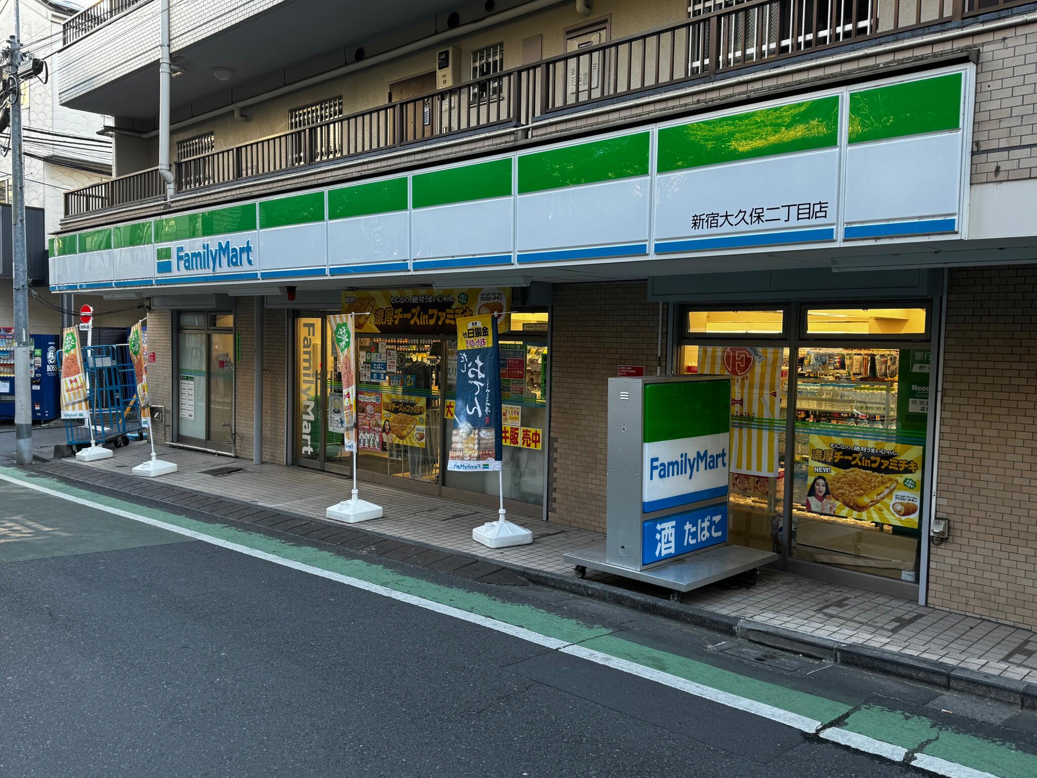 コンビニ　ファミリーマート新宿大久保二丁目店（コンビニ）まで203m