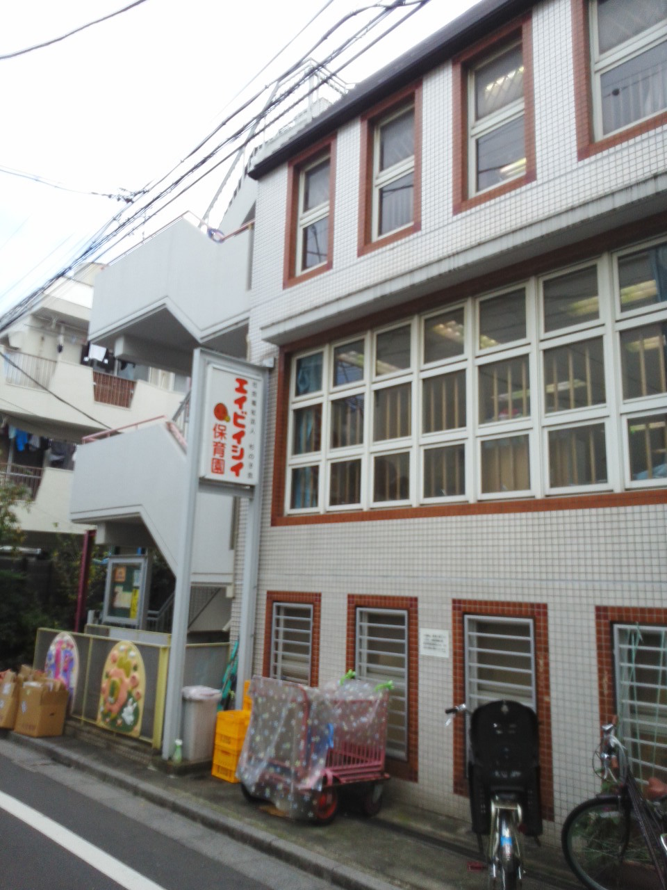 幼稚園・保育園　エイビイシイ保育園（幼稚園・保育園）まで459m