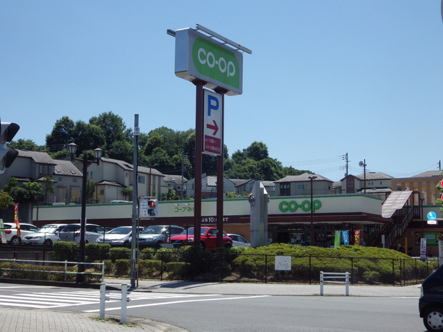 スーパー　コープ城山手店（スーパー）まで279m