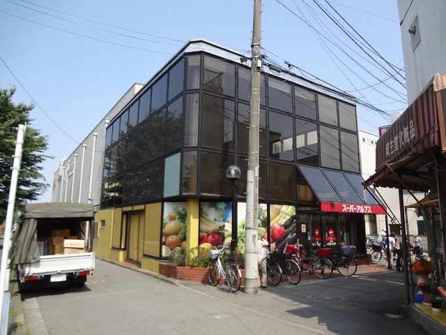 スーパー　スーパーアルプス長房店（スーパー）まで879m