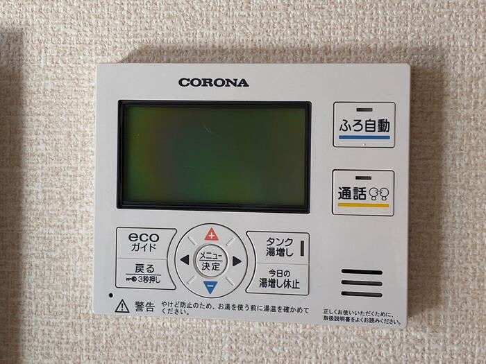 その他設備　図面と現状に相違がある場合には現状を優先