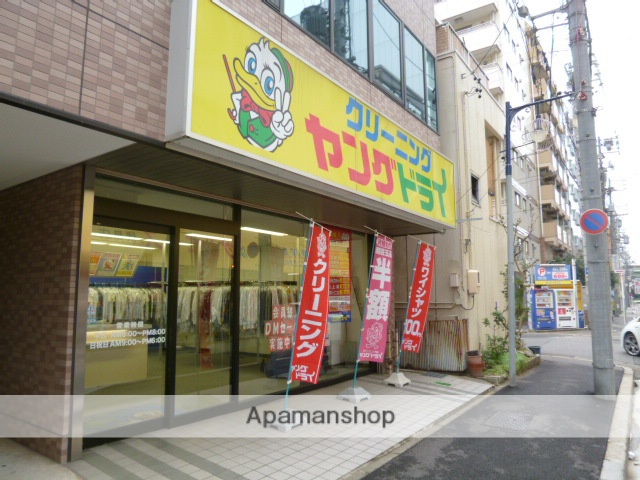 その他　クリーニング（その他）まで300m