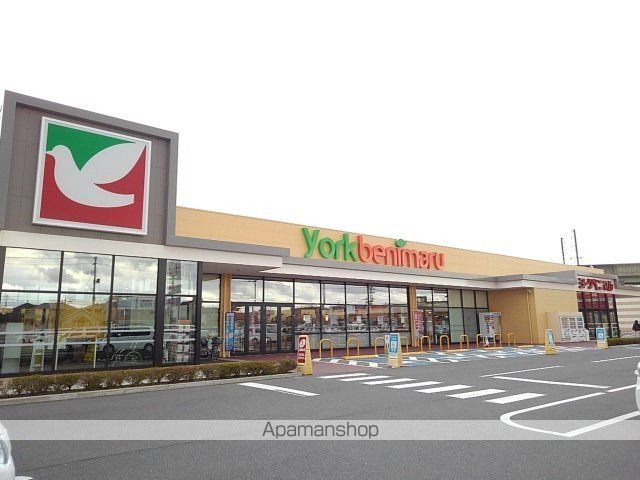 スーパー　ヨークベニマル古川中里店（スーパー）まで1000m