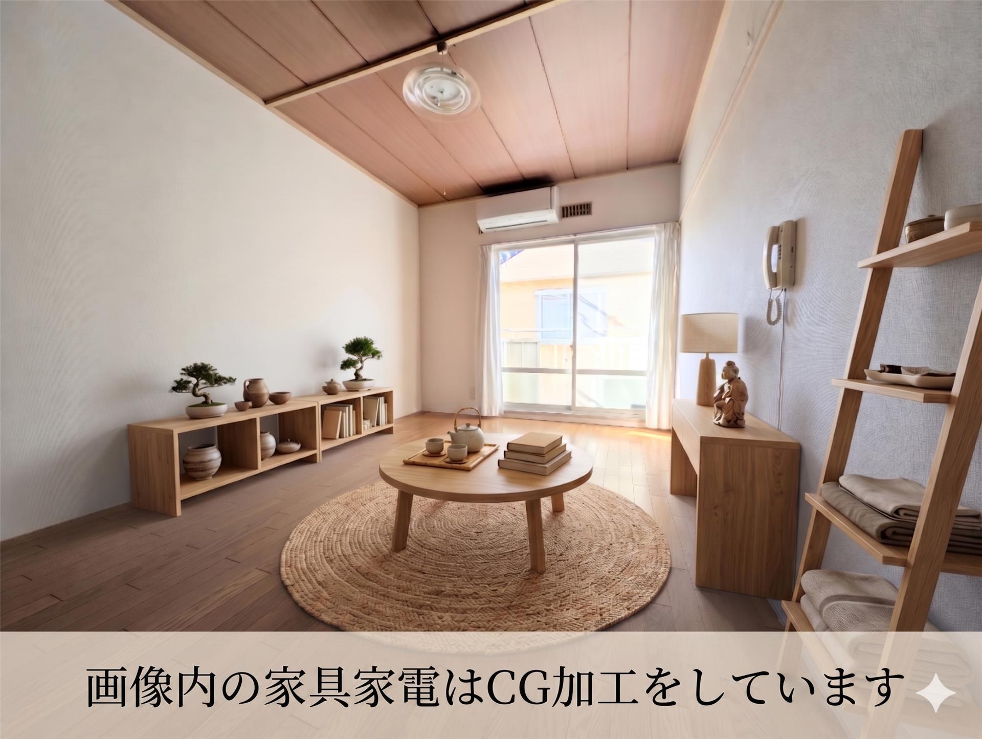居室・リビング