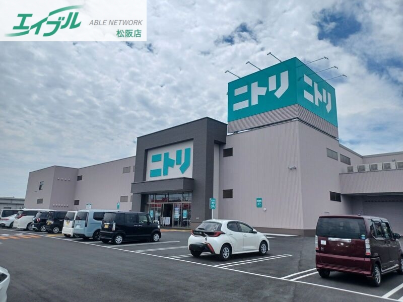 ホームセンター　ニトリ松阪店（ホームセンター）まで2007m