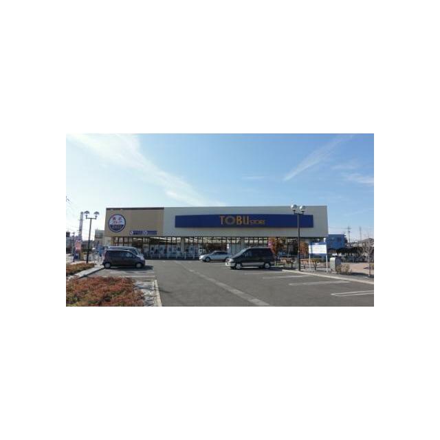 ショッピングセンター　東武ストア草加谷塚店（ショッピングセンター）まで679m