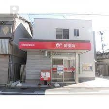 郵便局　大阪旭東郵便局（郵便局）まで568m