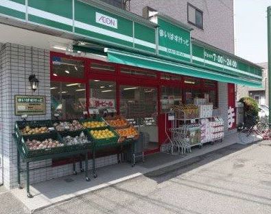 スーパー　まいばすけっと品川平塚3丁目店（スーパー）まで619m