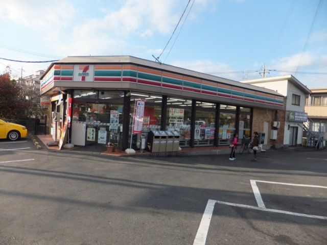 コンビニ　セブンイレブン町田山崎町西店（コンビニ）まで591m