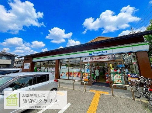 コンビニ　ファミリーマート 京都川島店（コンビニ）まで167m