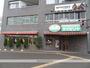 飲食店　サイゼリヤ台原店（飲食店）まで599m
