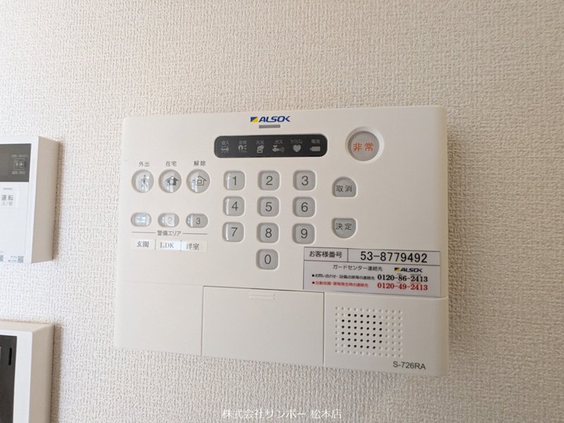 セキュリティ
