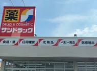 刑部テラスハウスの周辺写真