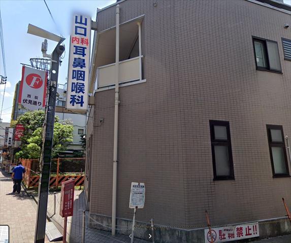 病院　山口耳鼻咽喉科（病院）まで473m