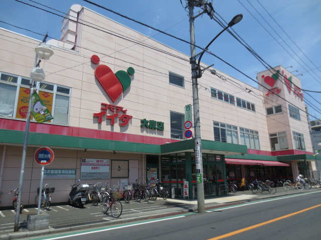 スーパー　コモディイイダ大泉店（スーパー）まで570m