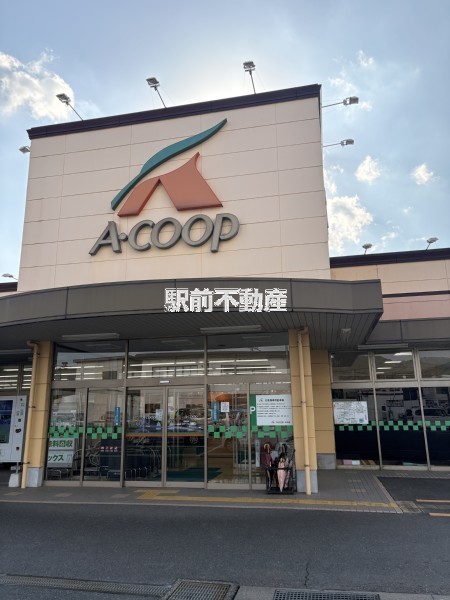 スーパー　Ａコープ三輪店（スーパー）まで3800m