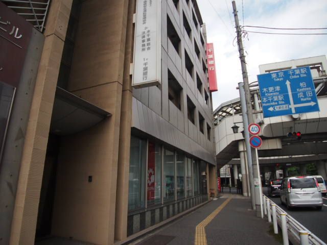 銀行　千葉銀行長洲支店（銀行）まで498m