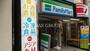 コンビニ　ファミリーマート 新大久保駅前店（コンビニ）まで124m