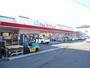 スーパー　エブリイ　蔵王店（スーパー）まで590m
