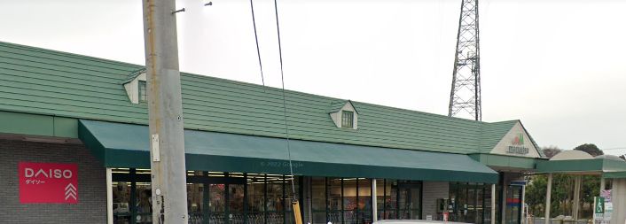 ホームセンター　ダイソーマルエツ安行慈林店（ホームセンター）まで1188m