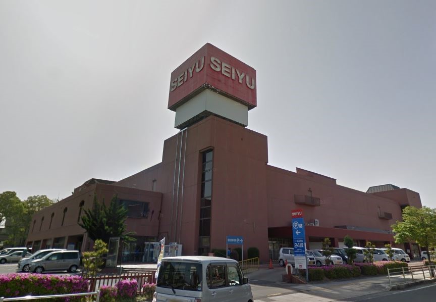 スーパー　西友 八日市店（スーパー）まで1828m