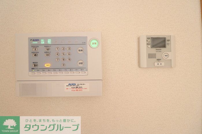 セキュリティ
