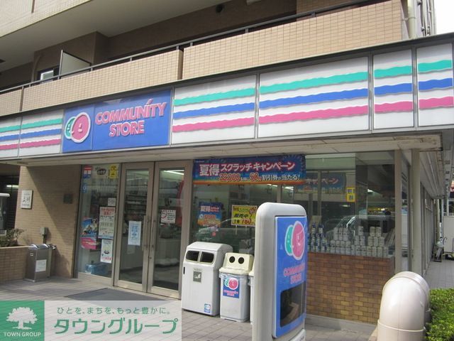 コンビニ　コミュニティ・ストア曙町2丁目ヤギヤ店（コンビニ）まで100m