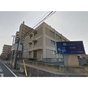 病院　大同病院（病院）まで275m