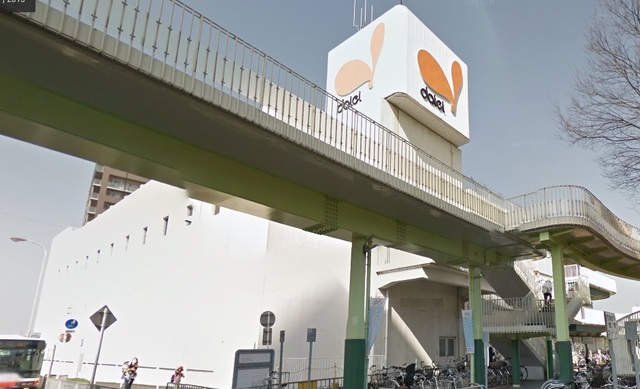 スーパー　ダイエー栂店（スーパー）まで975m