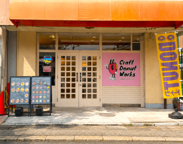 その他　クラフトドーナツワークス 三島店（その他）まで183m