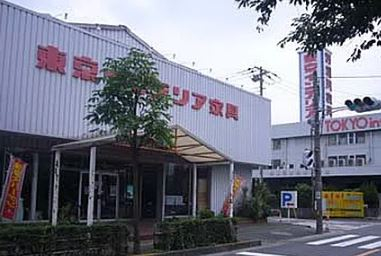 その他　東京インテリア家具 竹の塚店（その他）まで856m