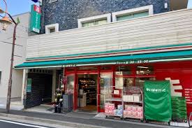 スーパー　まいばすけっと二葉2丁目店（スーパー）まで262m
