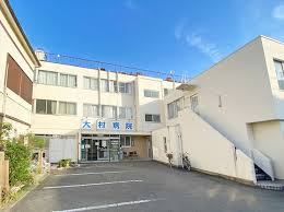 病院　医療法人社団仁生堂大村病院（病院）まで796m