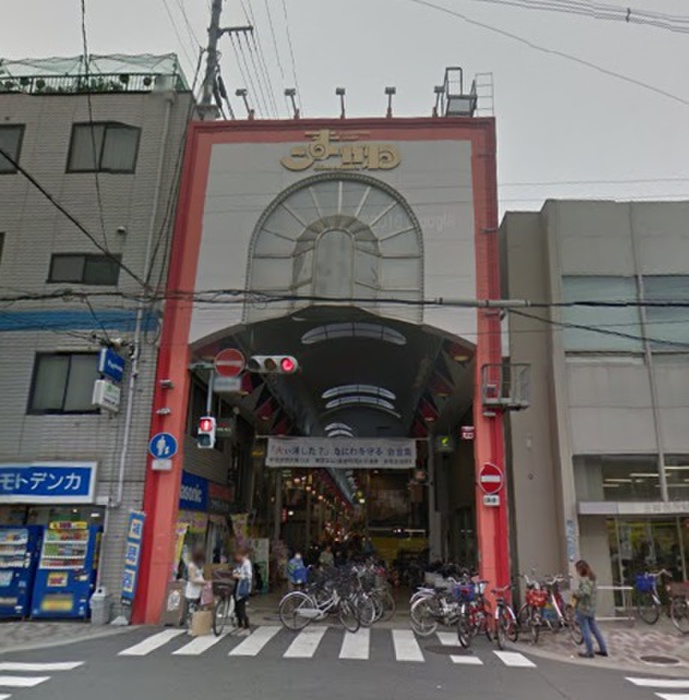 ショッピングセンター　駒川商店街（ショッピングセンター）まで350m