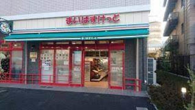 スーパー　まいばすけっと清澄1丁目店（スーパー）まで731m